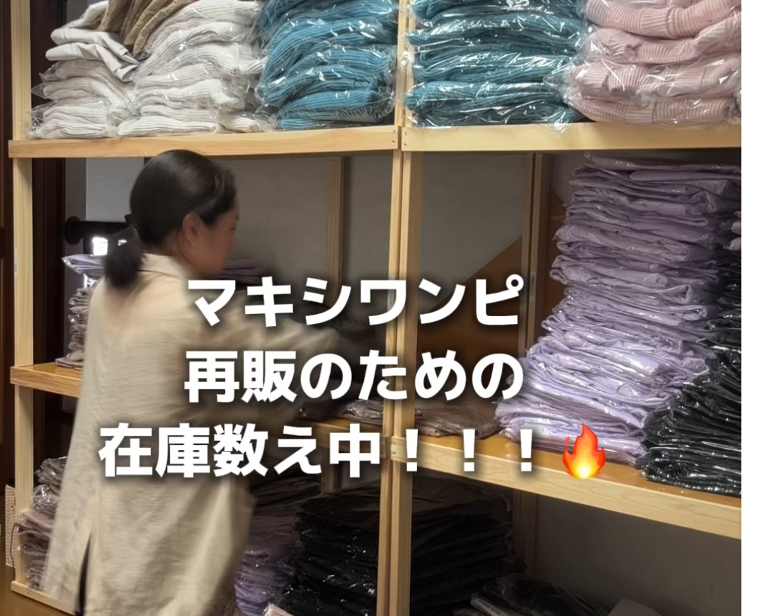 【AK日記vo.224】長く熱い夏が終わりまし