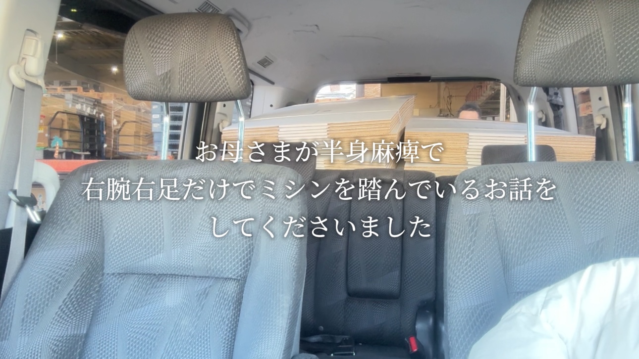 作っていた段ボールを取りに行ってきたら…