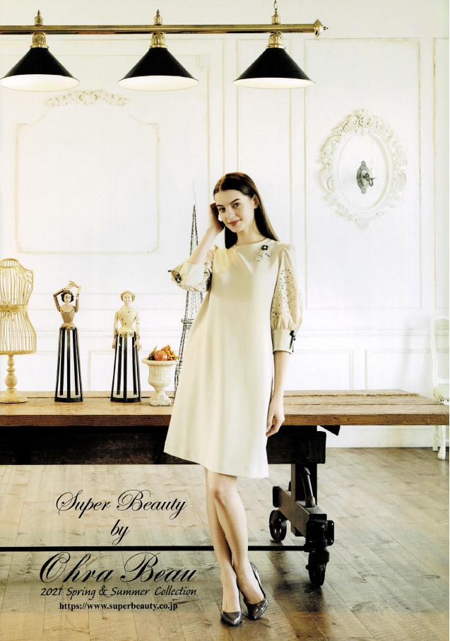 Super Beauty 2021Spring&summer Collection