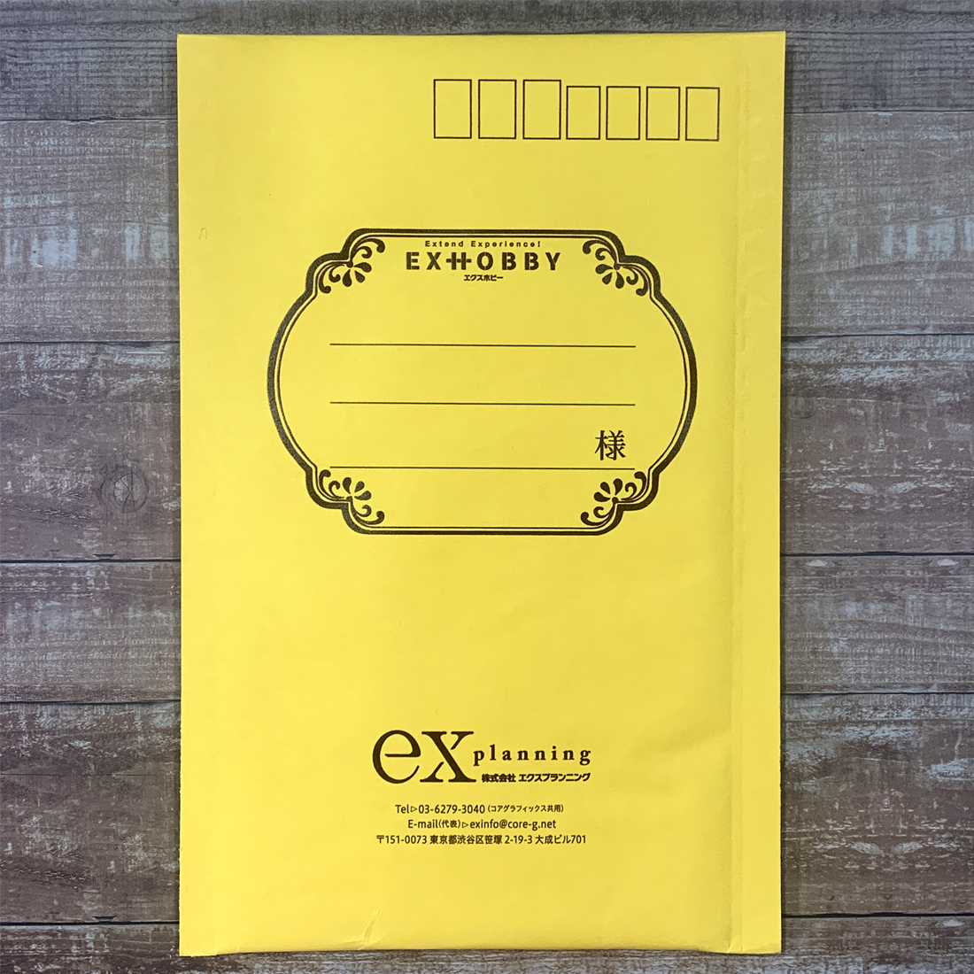 EXHOBBYこだわりのパッキング