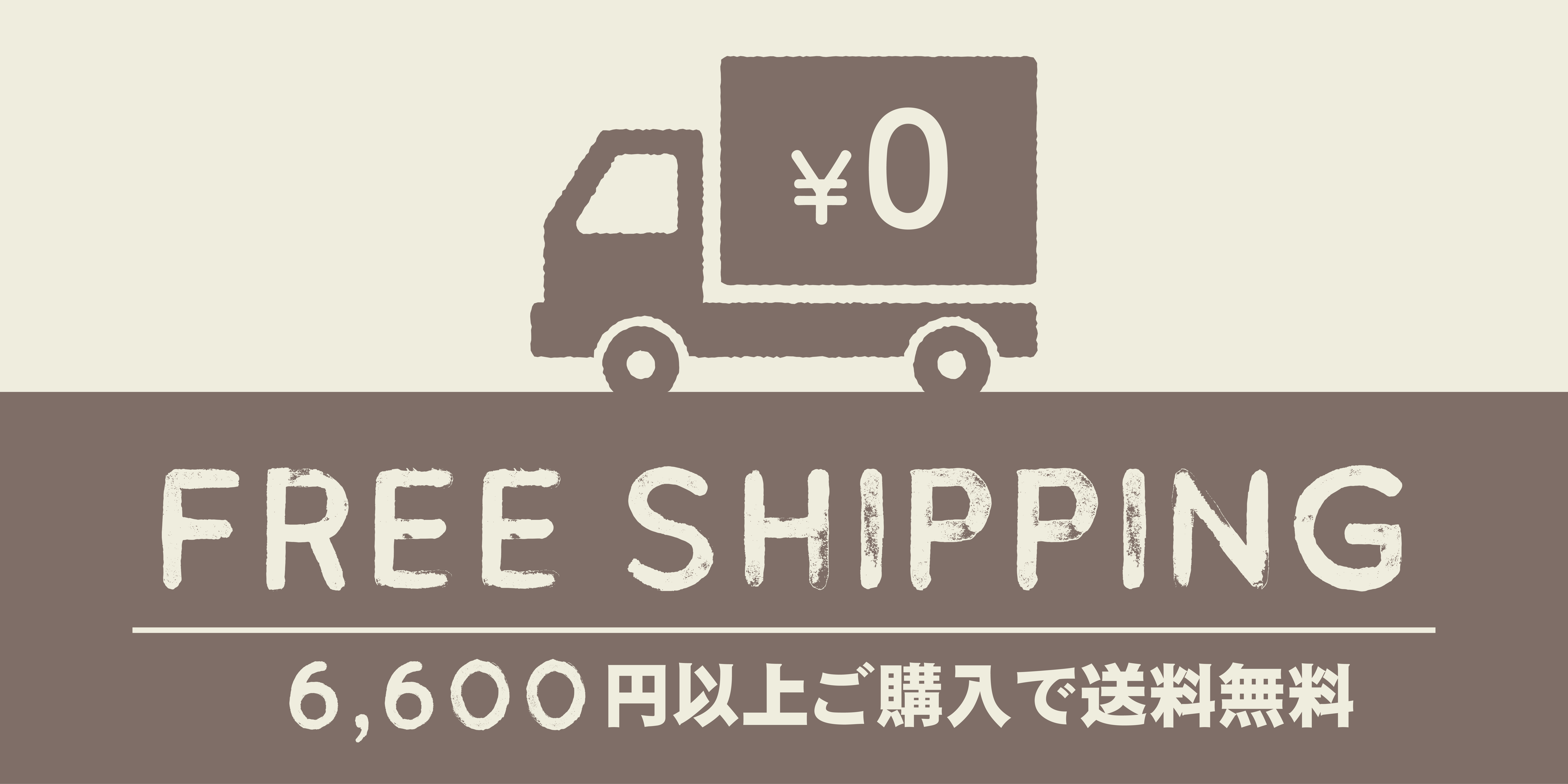 ★送料について★