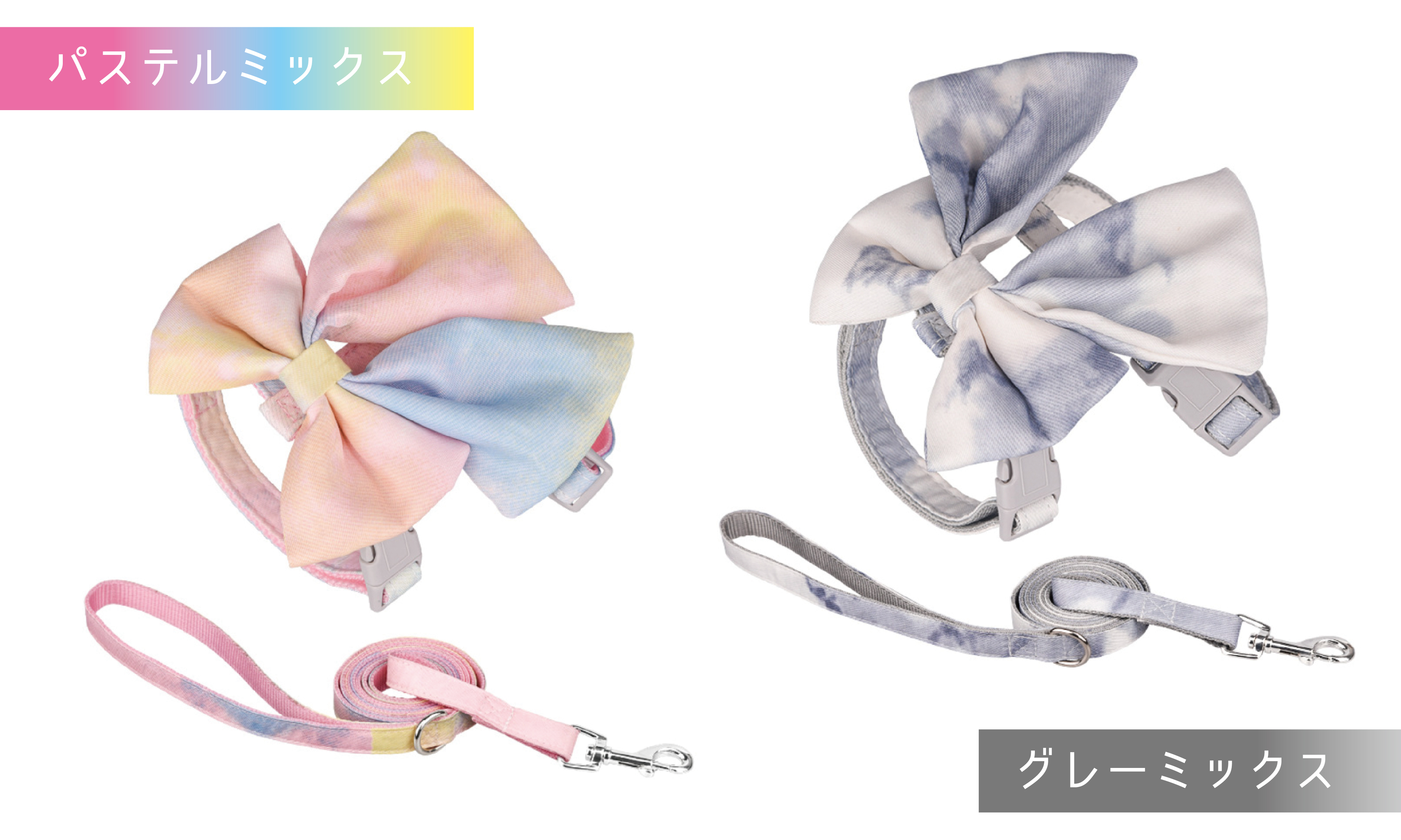 ★ミックスカラーが超かわいい！大きなリボンのハーネス★