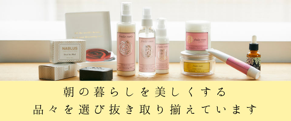 オンラインショップのご紹介。