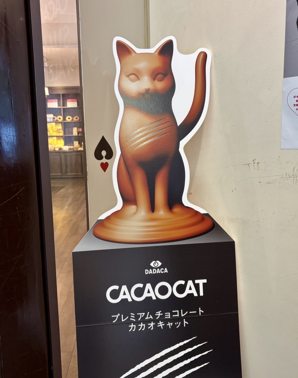 猫のパン