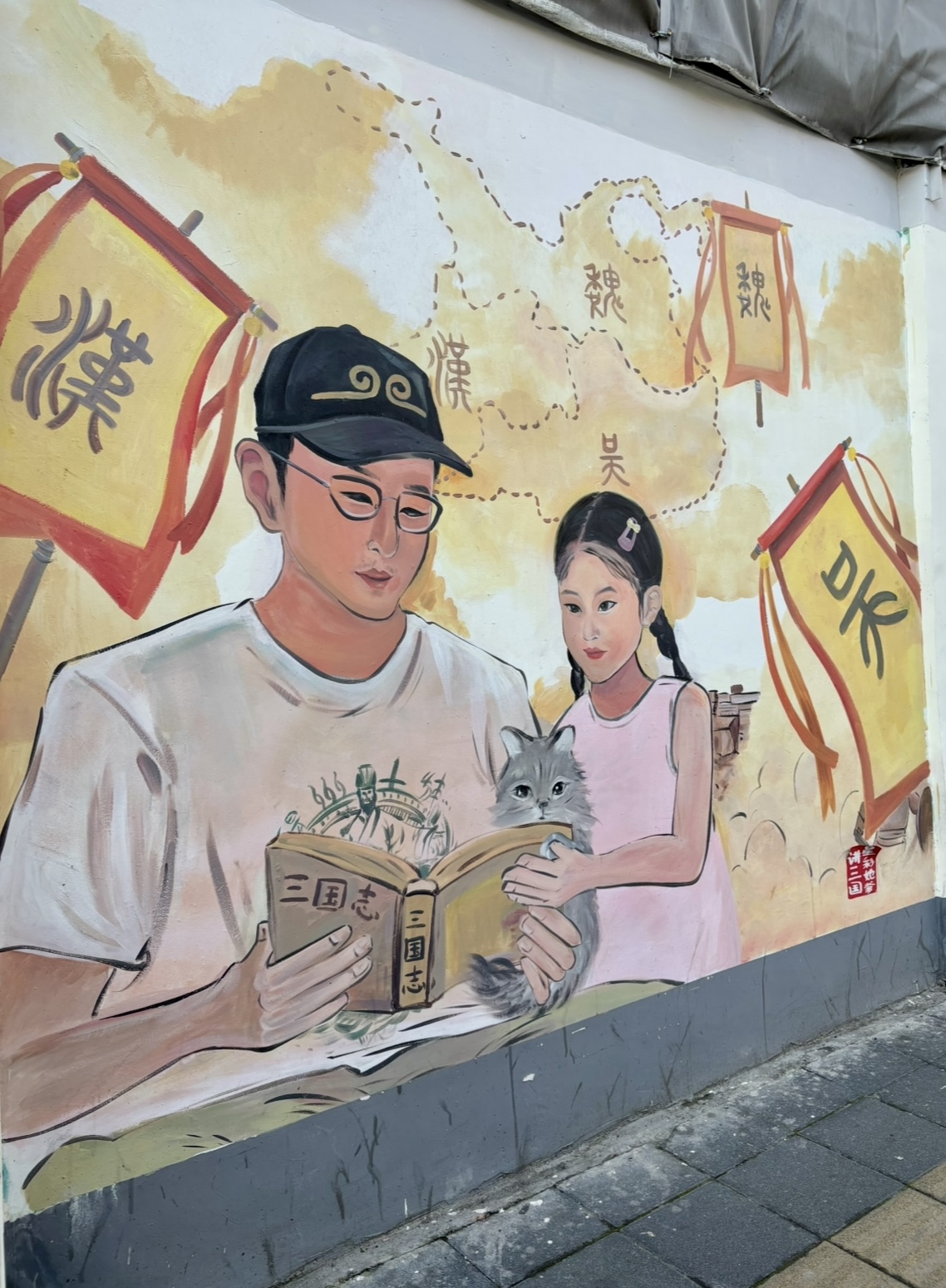 上海の壁画