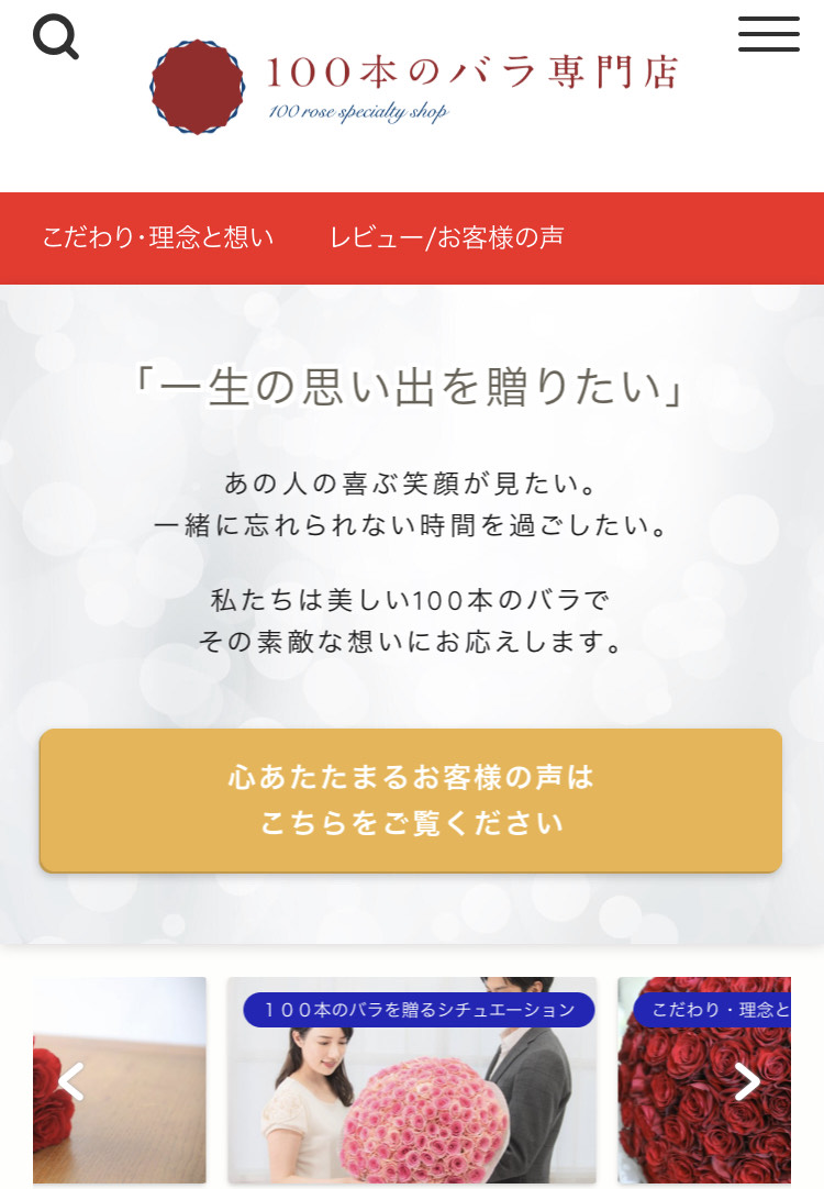 現在ブログリニューアル中です（少しずつ改善予定）