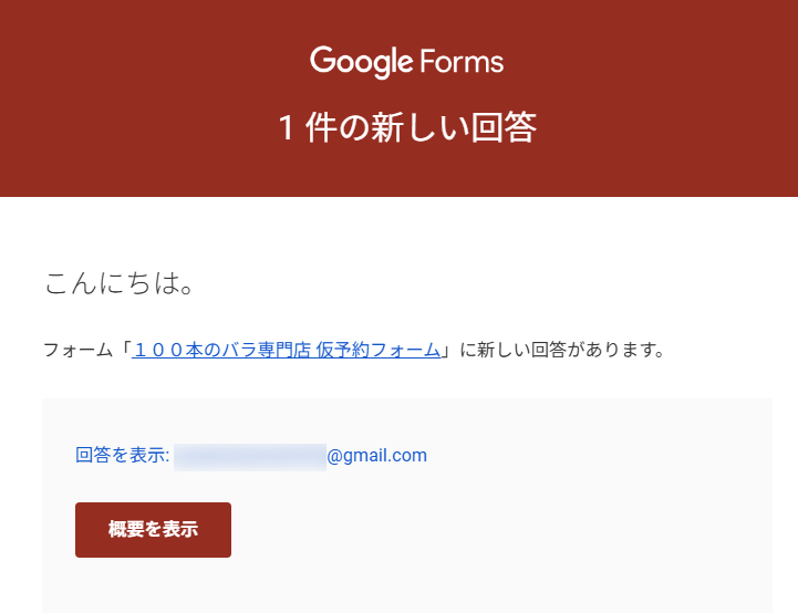 仮予約続いております、日程がお決まりの方はお早めにお願いいたします！