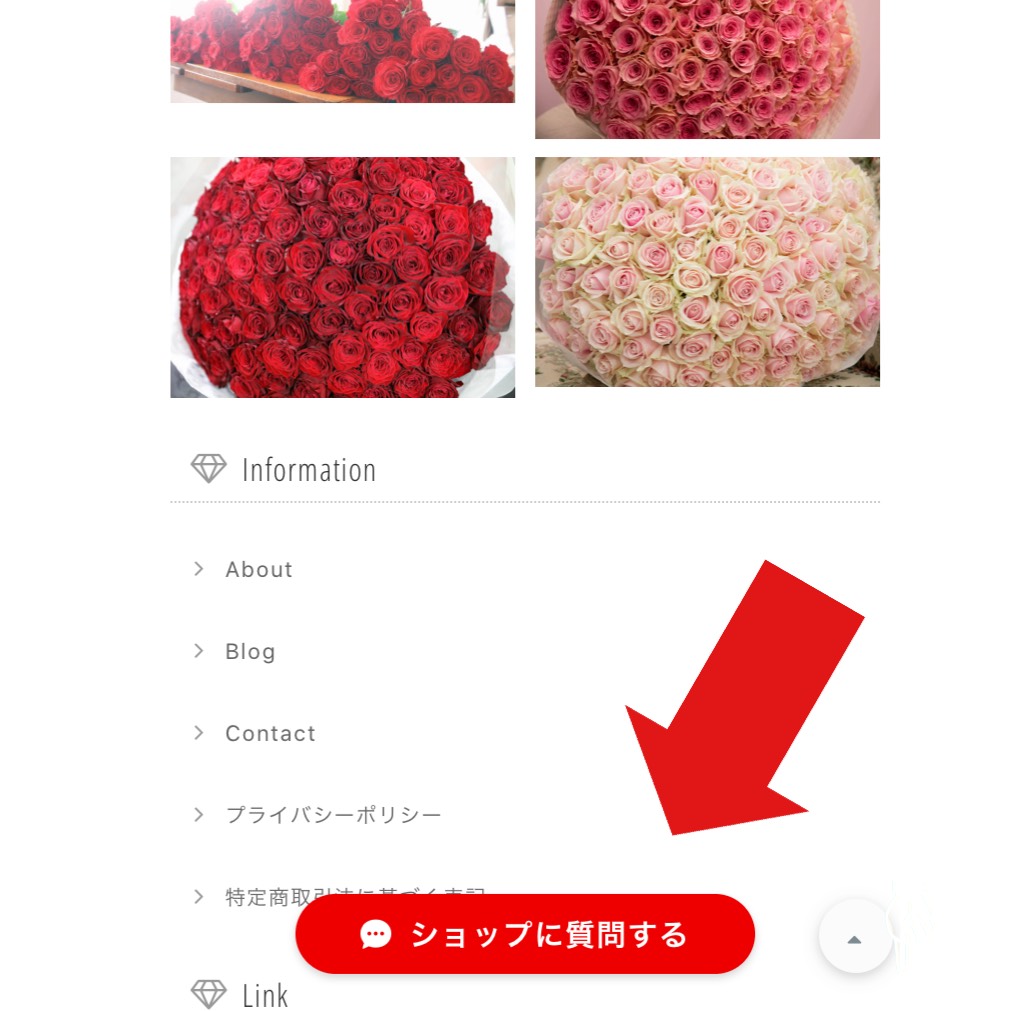 メッセージ/チャット機能を是非ご活用下さい
