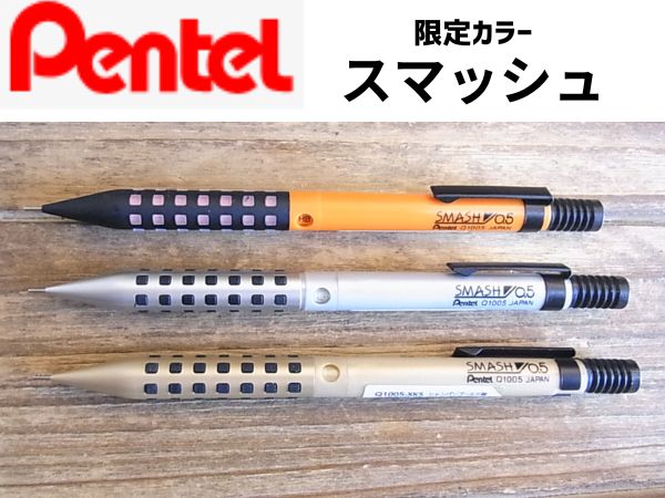 スマッシュがなぜ人気なのか？