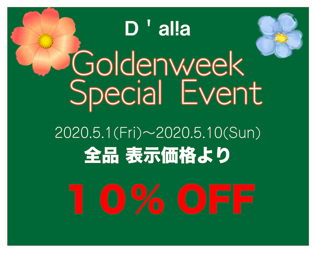 ⭐️ Goldenweek Special Event⭐️開催！！！
