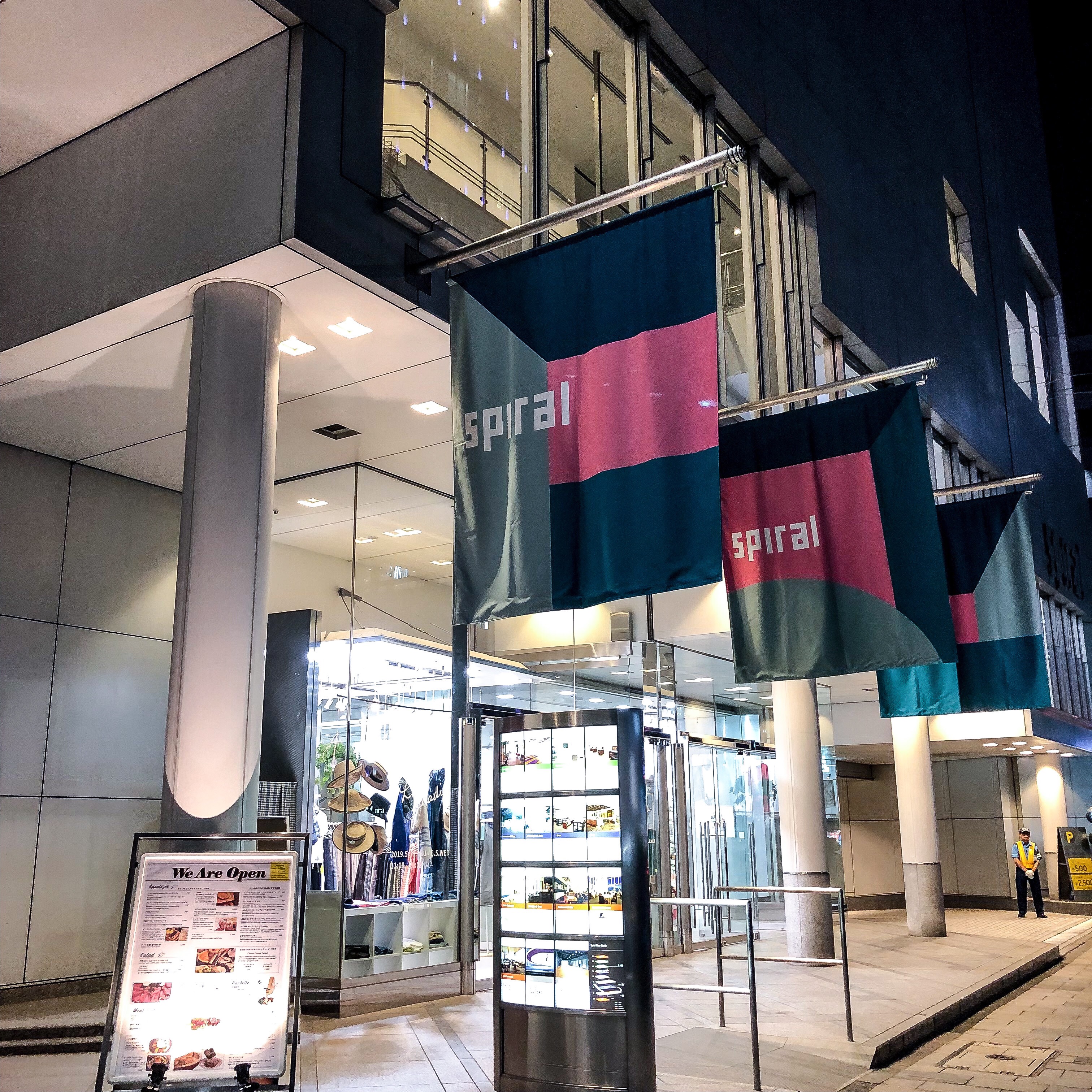 東京 Spiral 出展