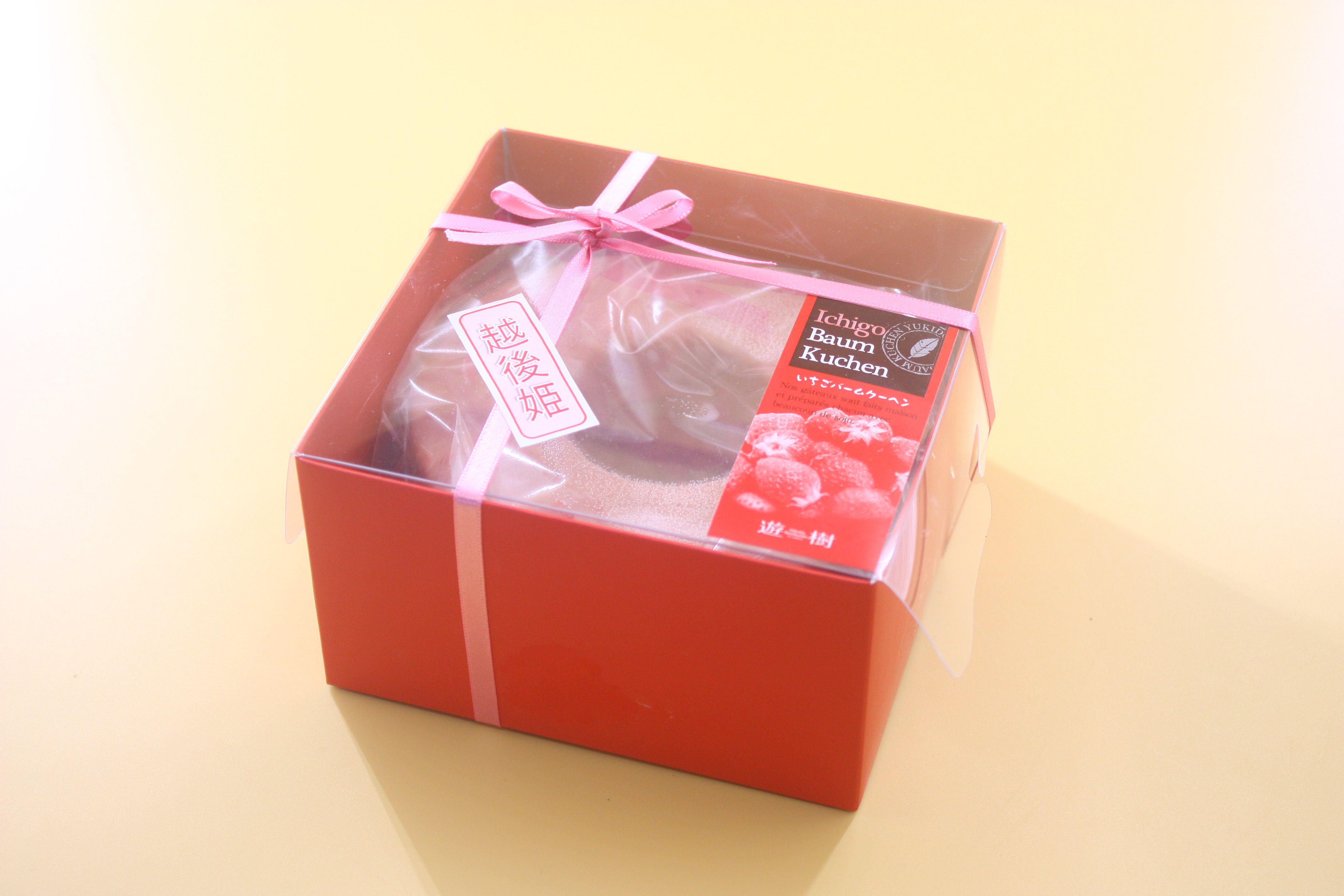 越後姫バウムクーヘン