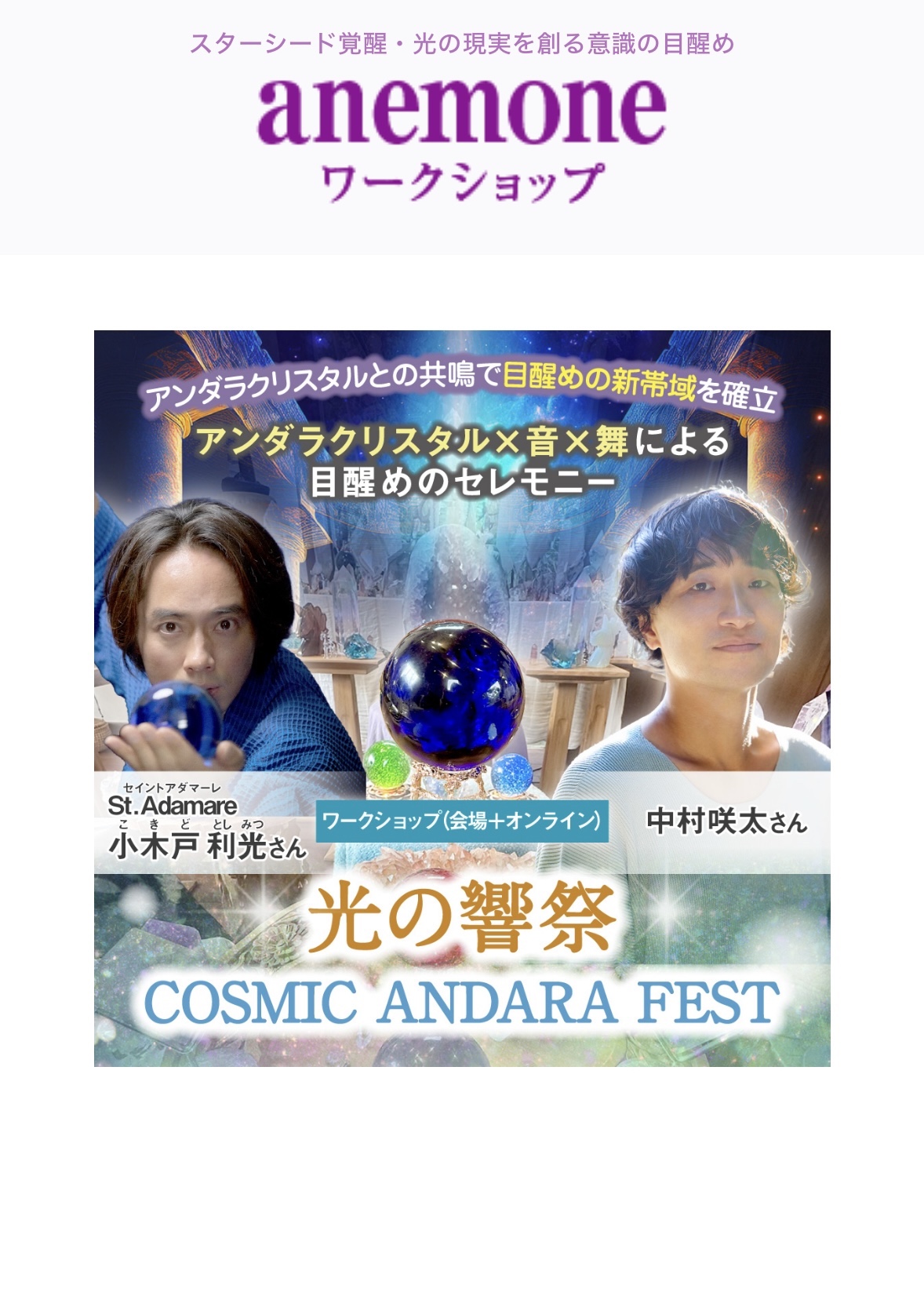 5月⭐︎イベント出展のお知らせ