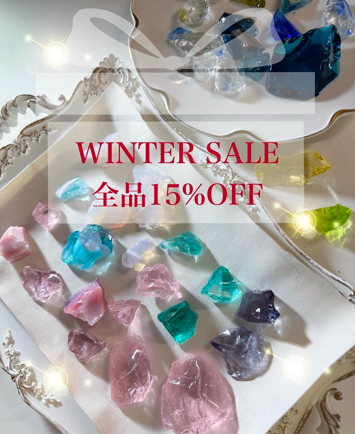 12月26日までWINTER SALE 15％OFFです