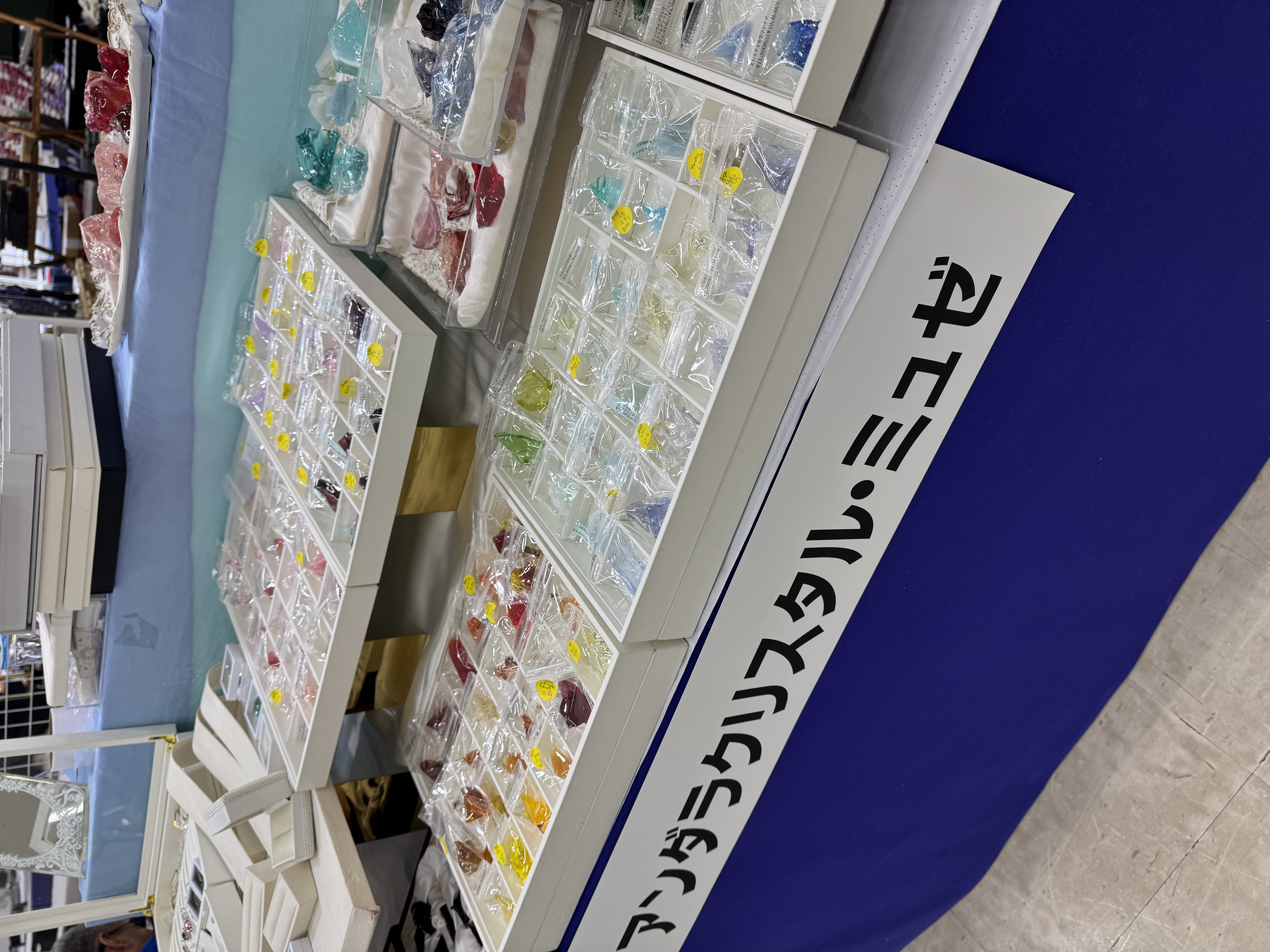 12月12日から東京ミネラルショーに出展します。