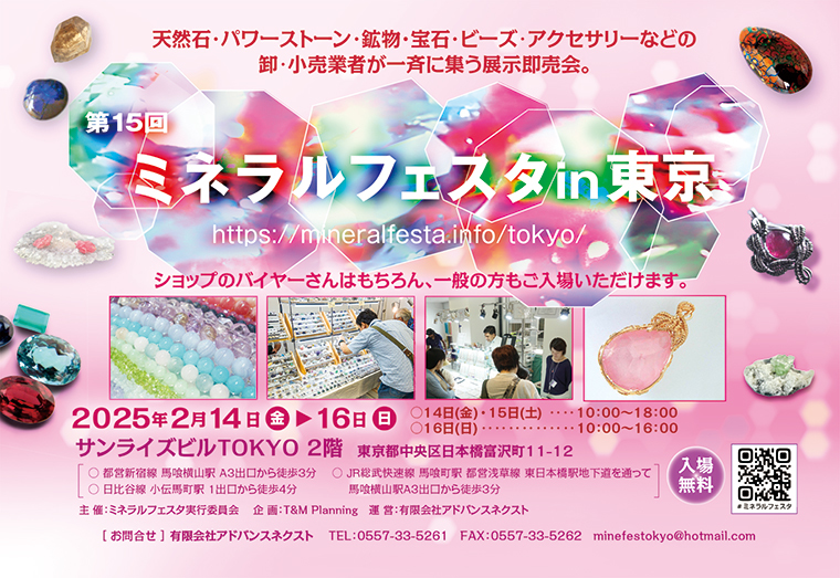 オンラインショップお休みのお知らせ