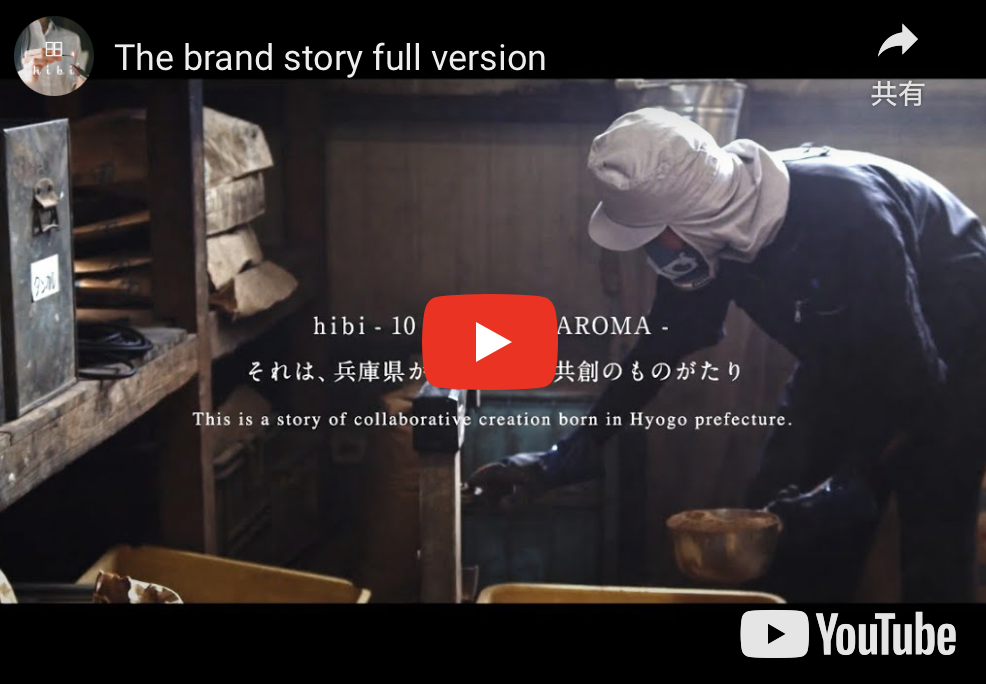 ブランドストーリー　 BRAND STORY