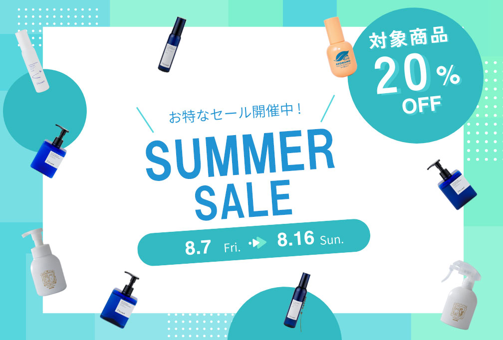 SUMMER SALEのお知らせ