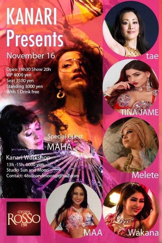 11月16日新宿御苑 GYOEN ROSSO へまいります。