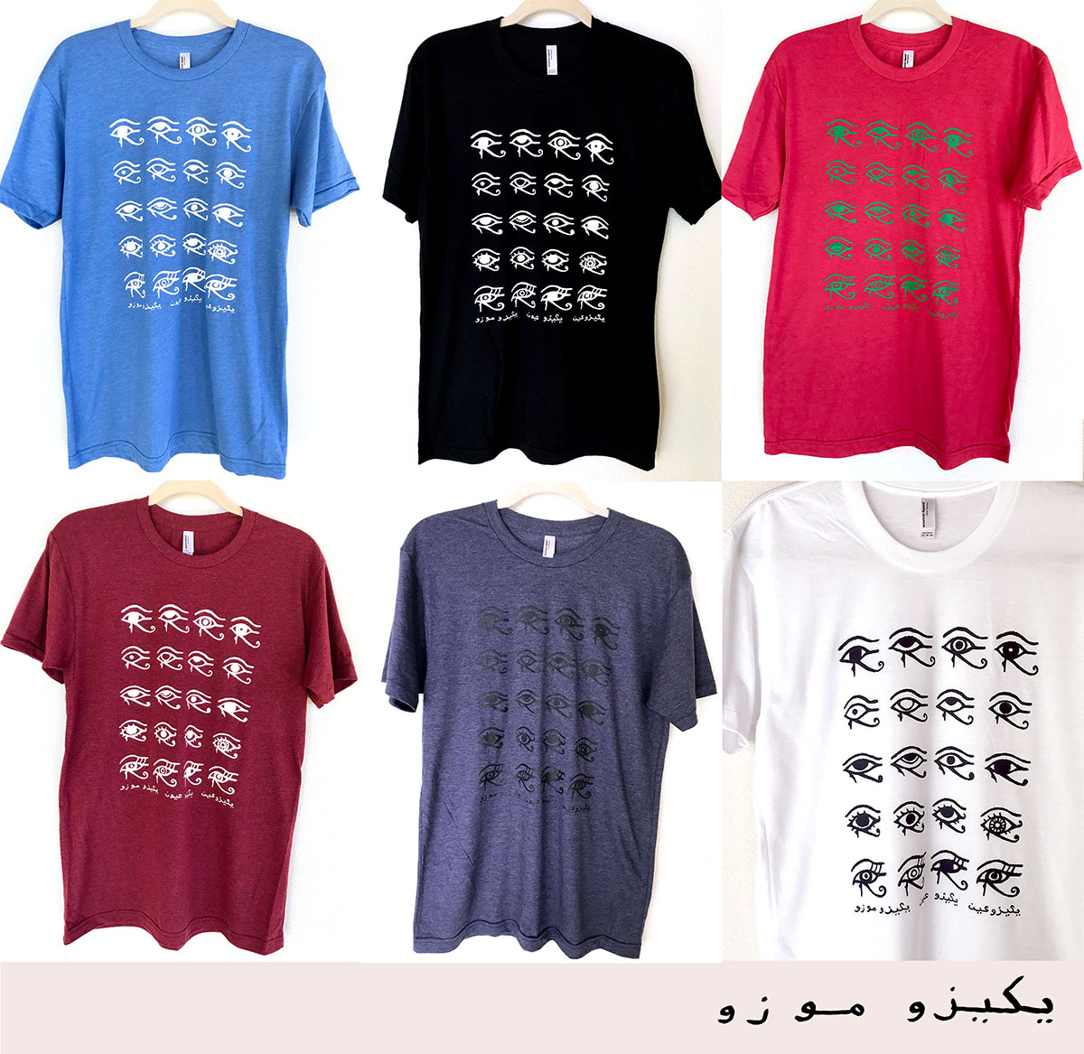 NEWウジャトTシャツ入荷!