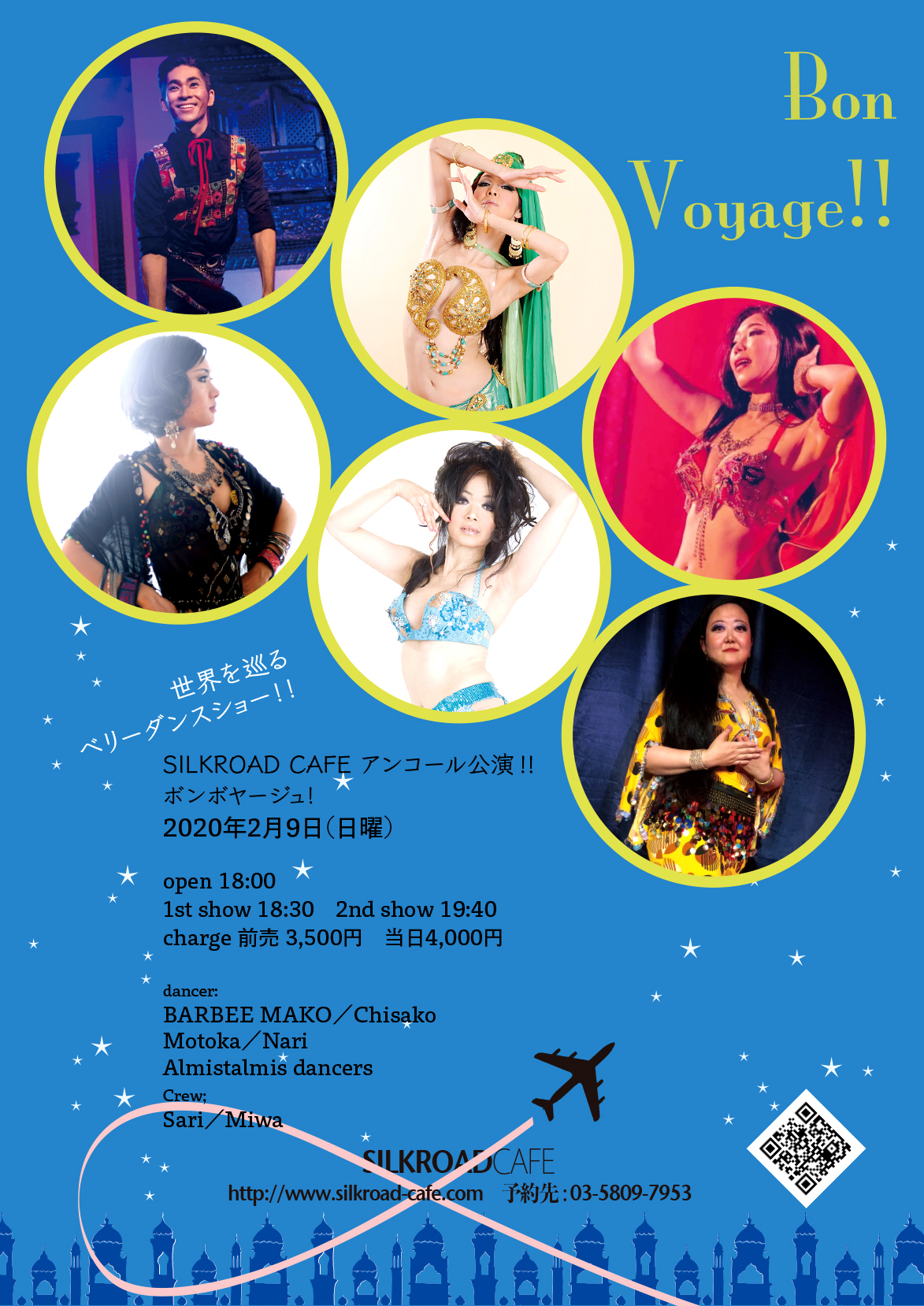 2020.2.9 シルクロードカフェにてBON VOYAGEに出店します!