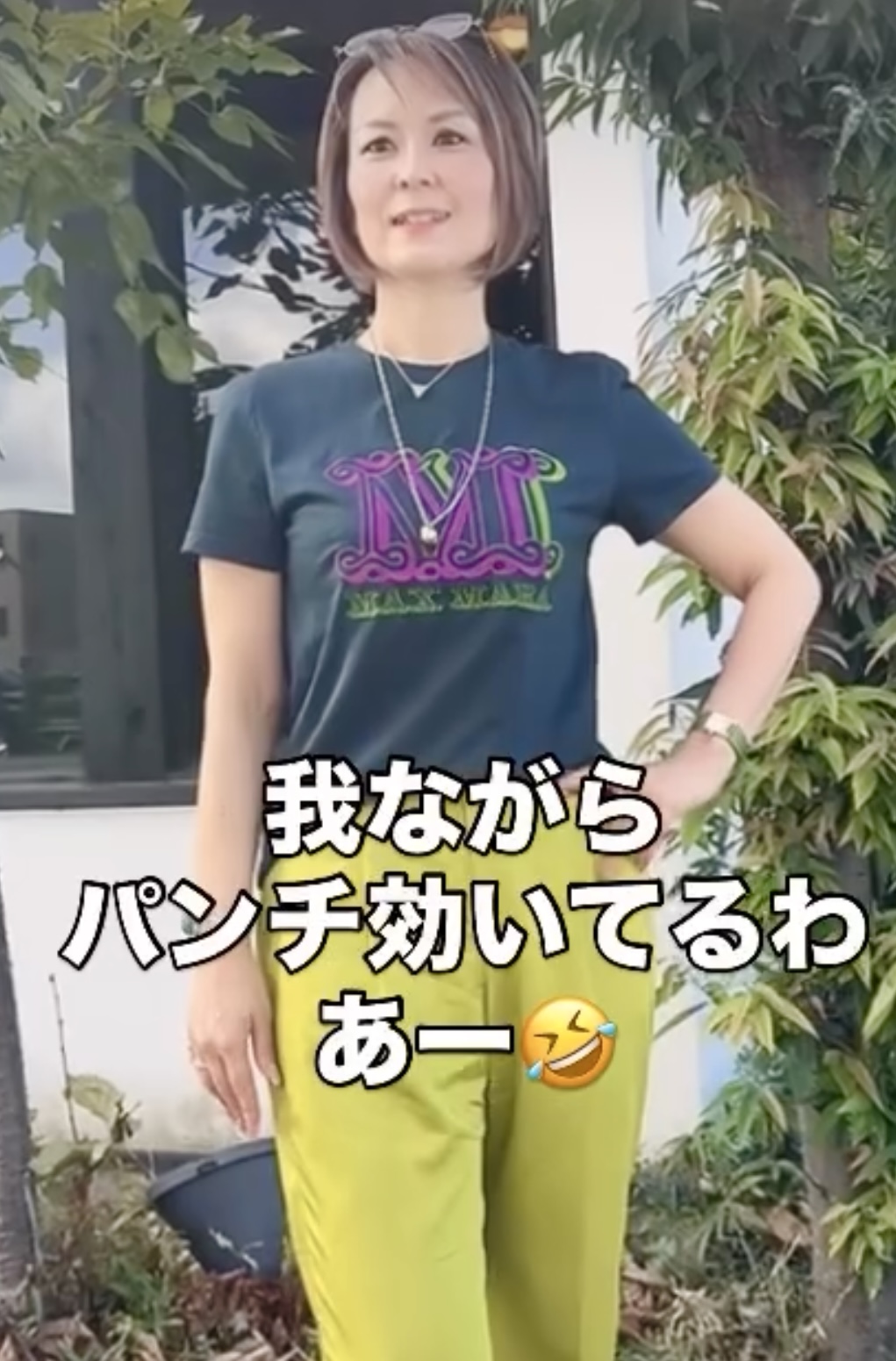 パンチが効いた⭐︎コーディネート