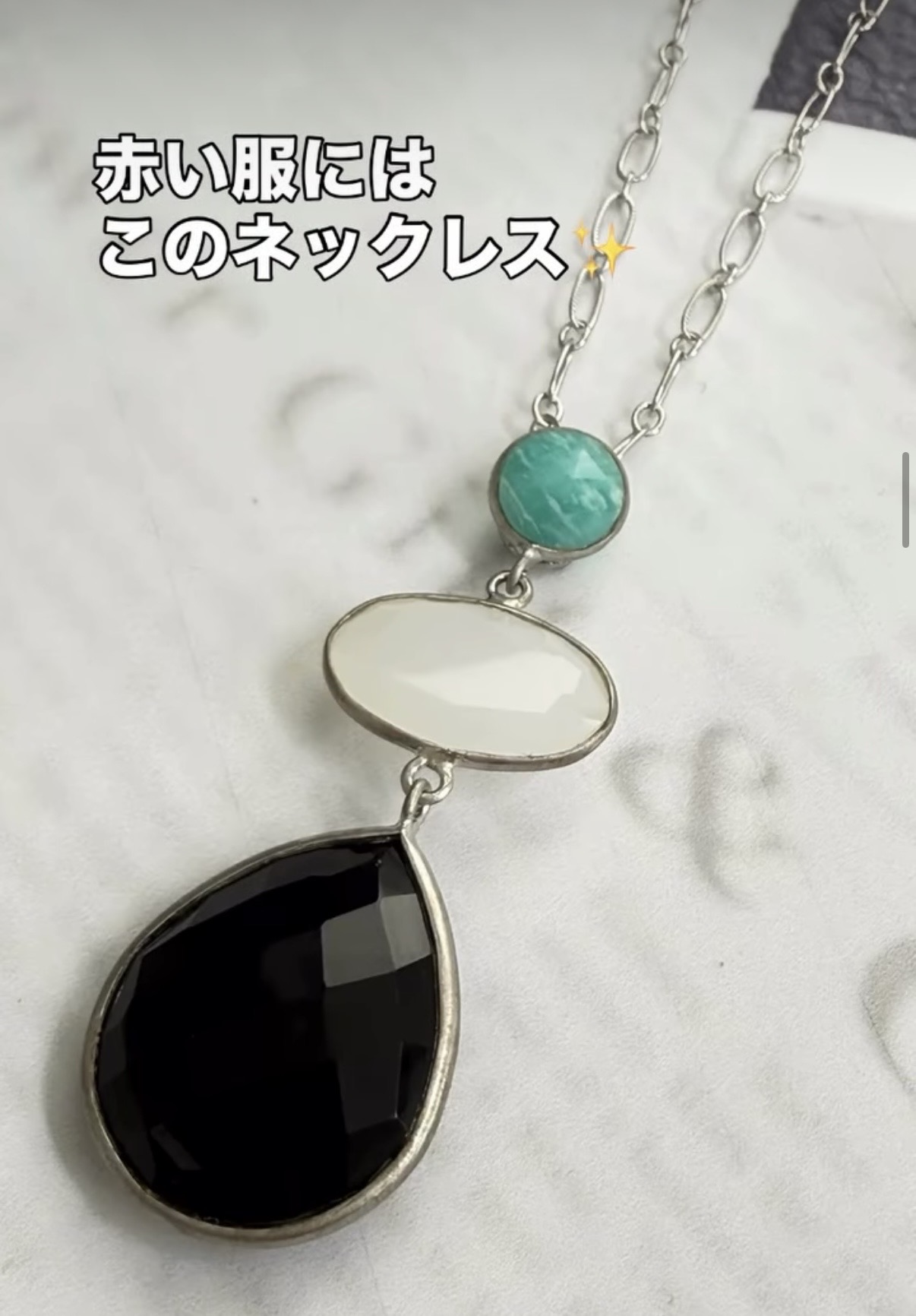 万能⭐︎スリーカラーネックレス