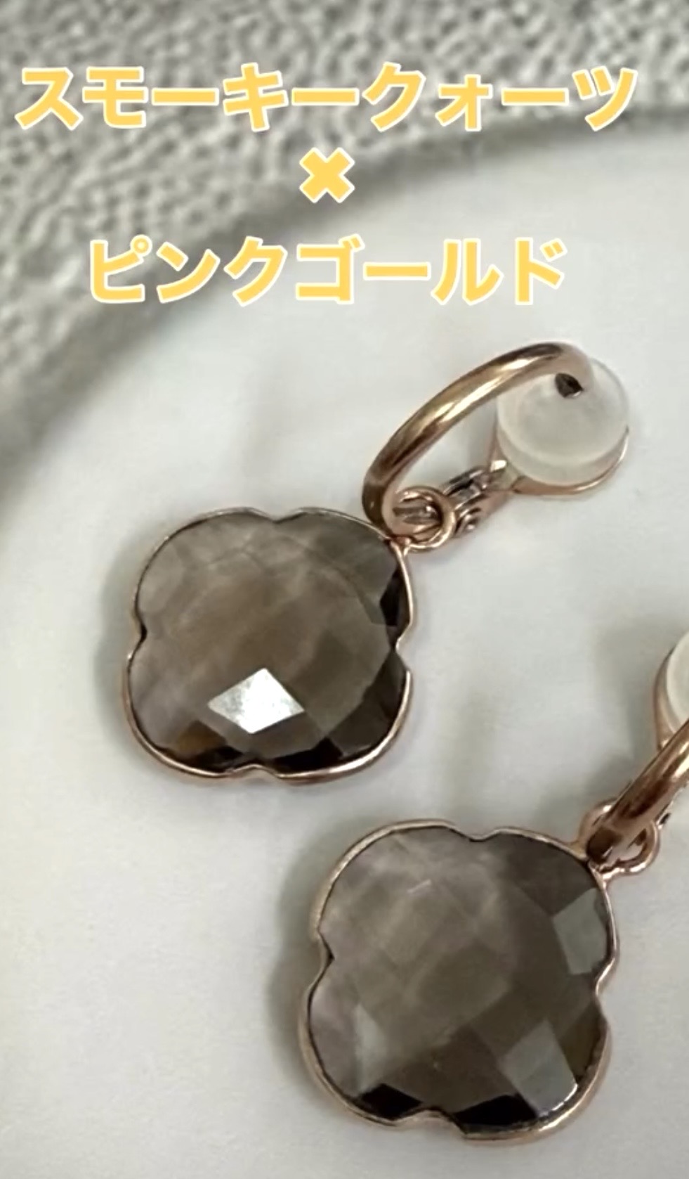 可愛いイヤリング*