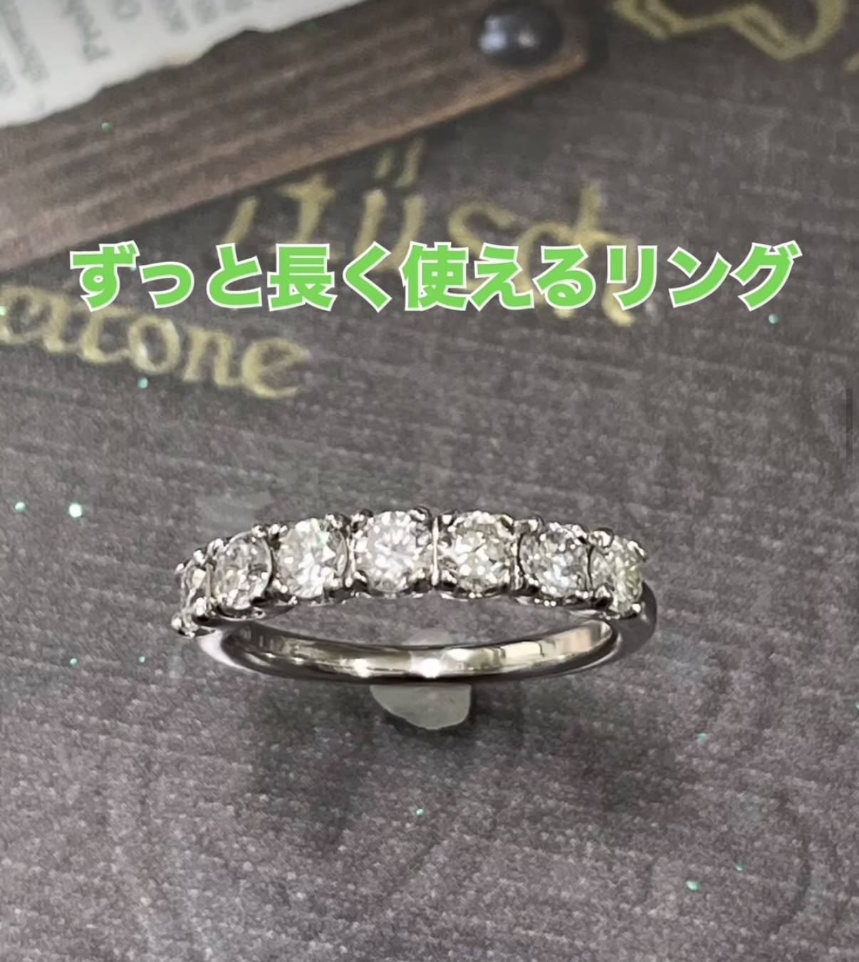 美しいシンプルダイヤの一文字リング