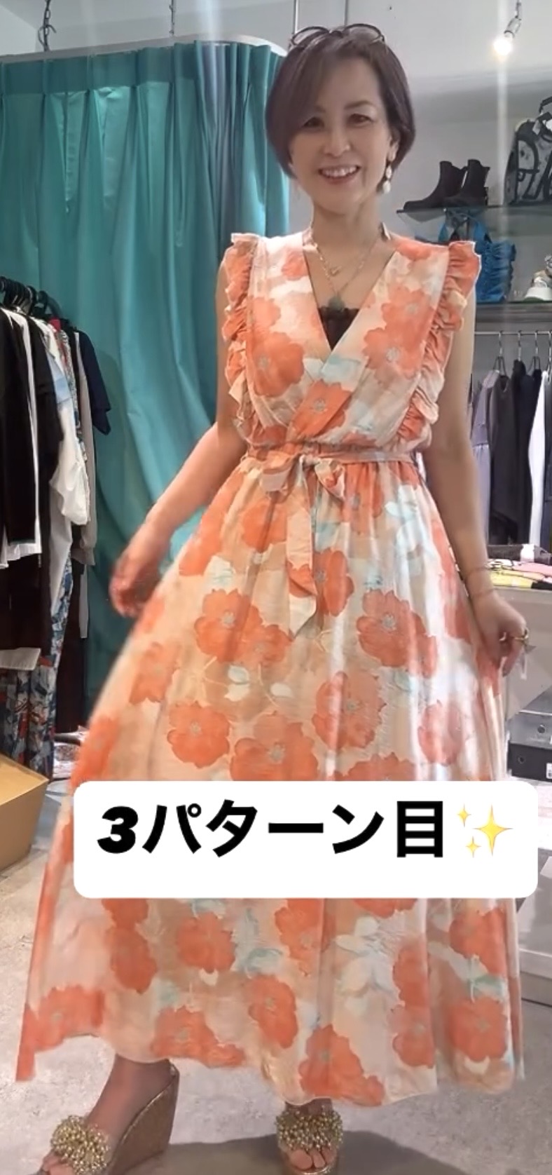ジュエリーコーディネートpart③