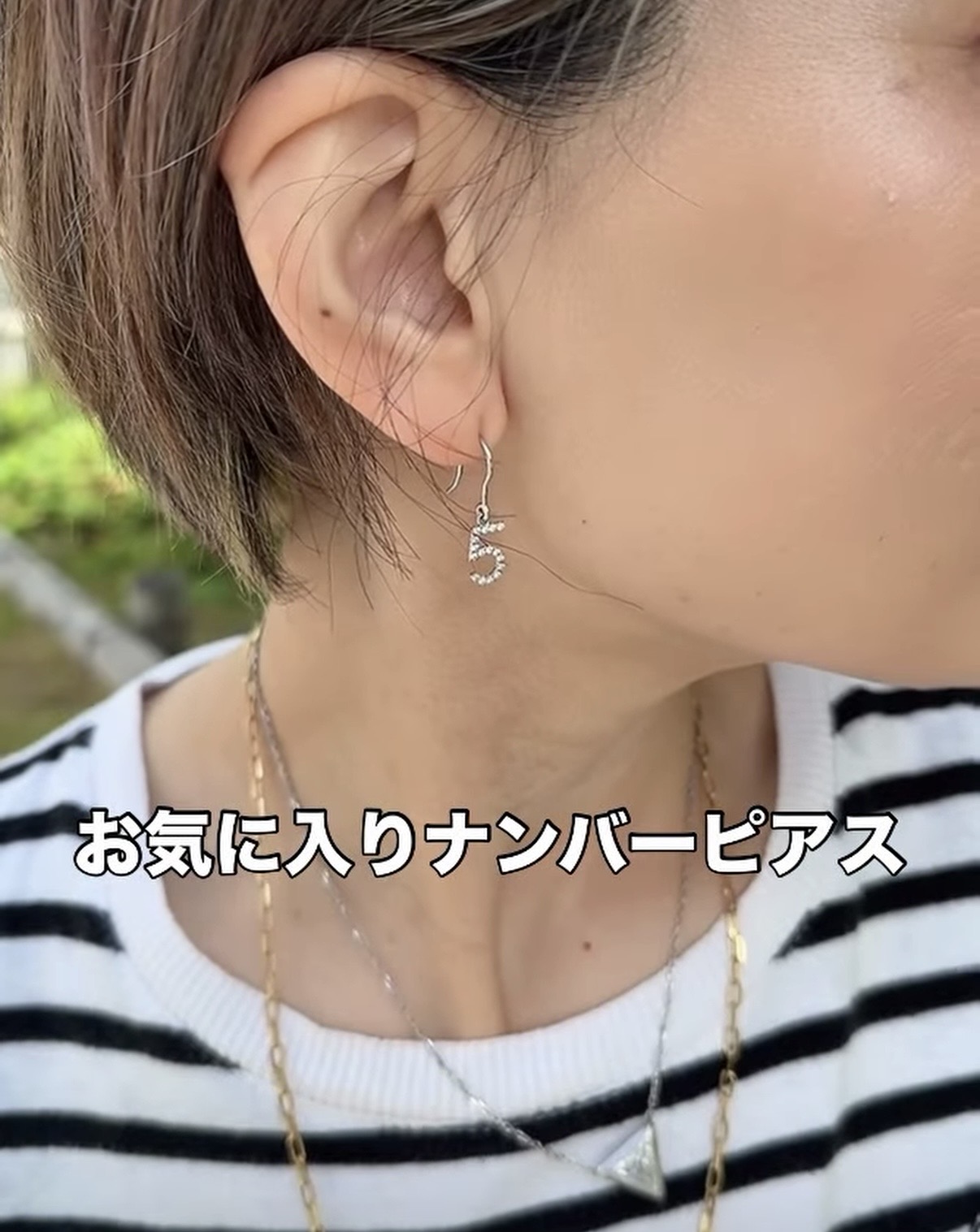 ボーダーファッションに、アクセントを☆