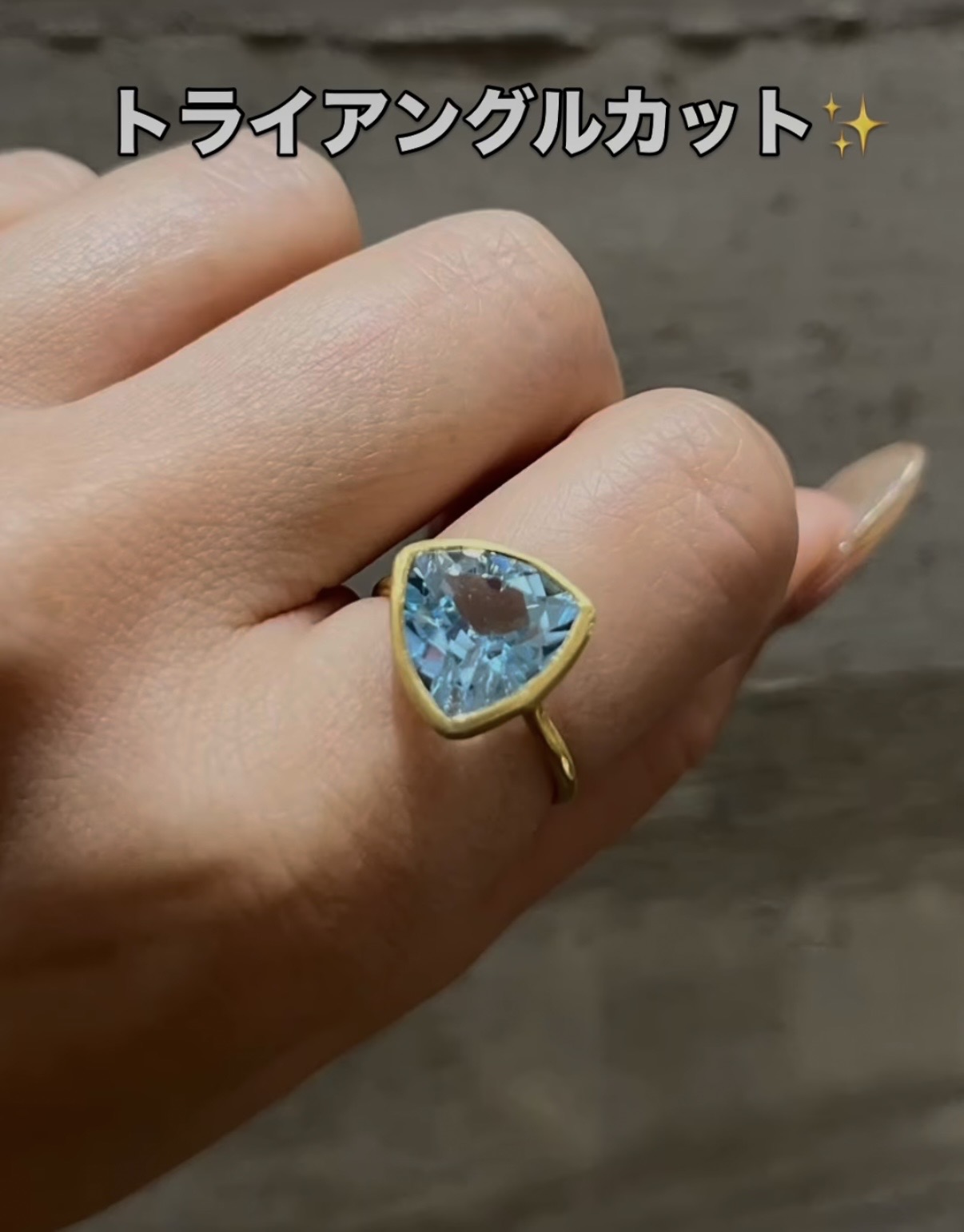 美しいブルートパーズリング⭐︎