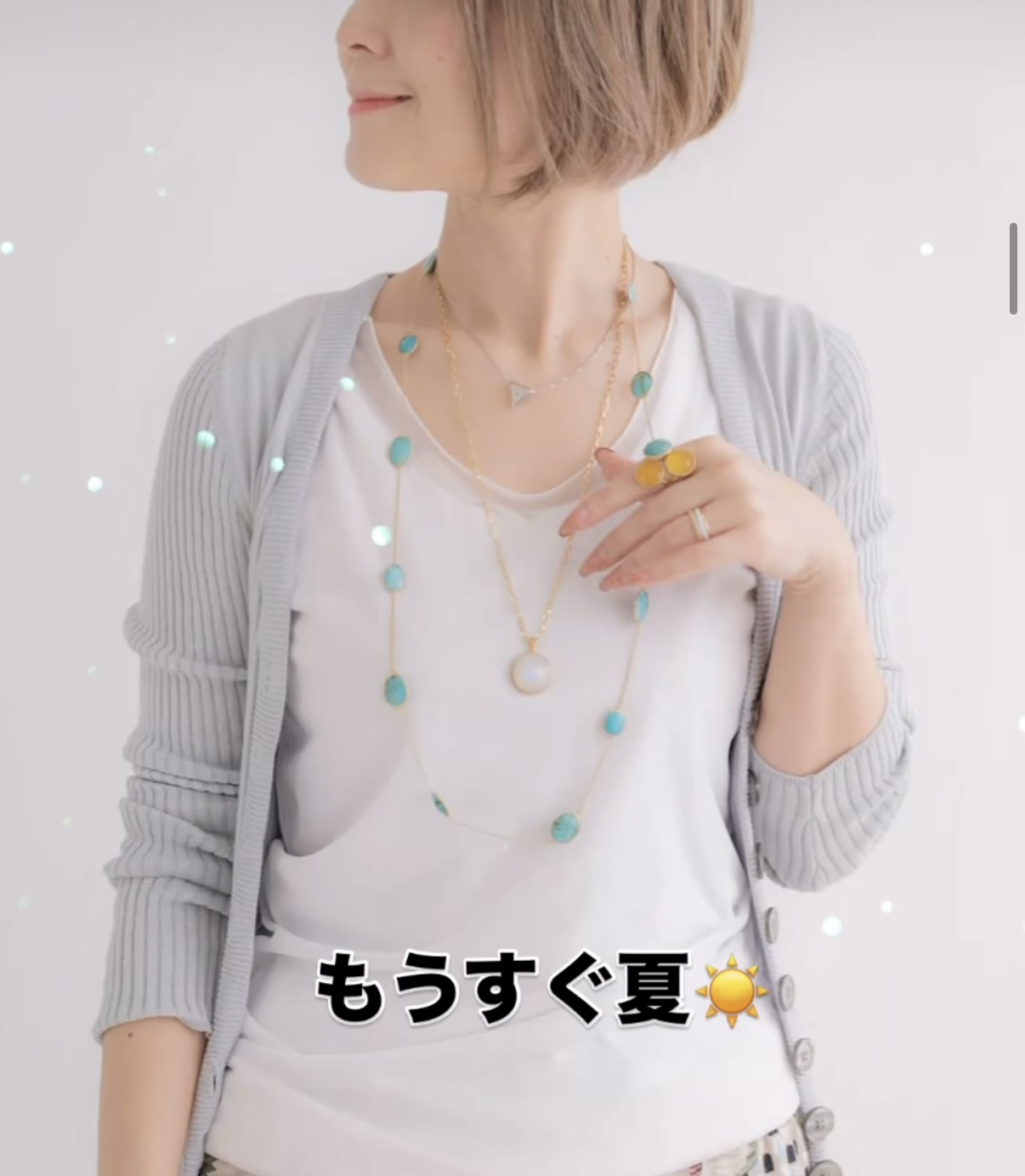 涼しげなジュエリーコーデ☆