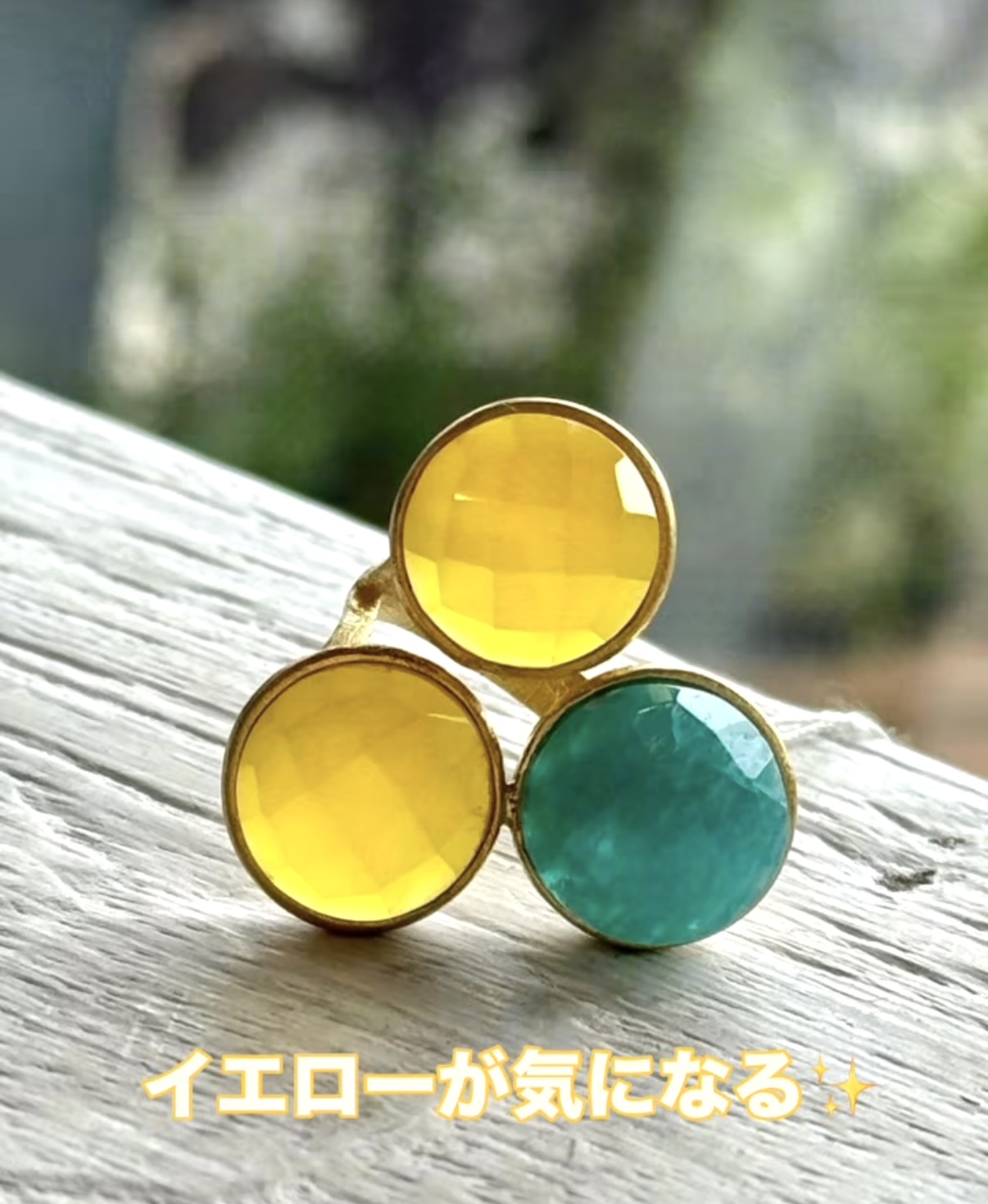 大ぶりリングのオススメ着け方＊