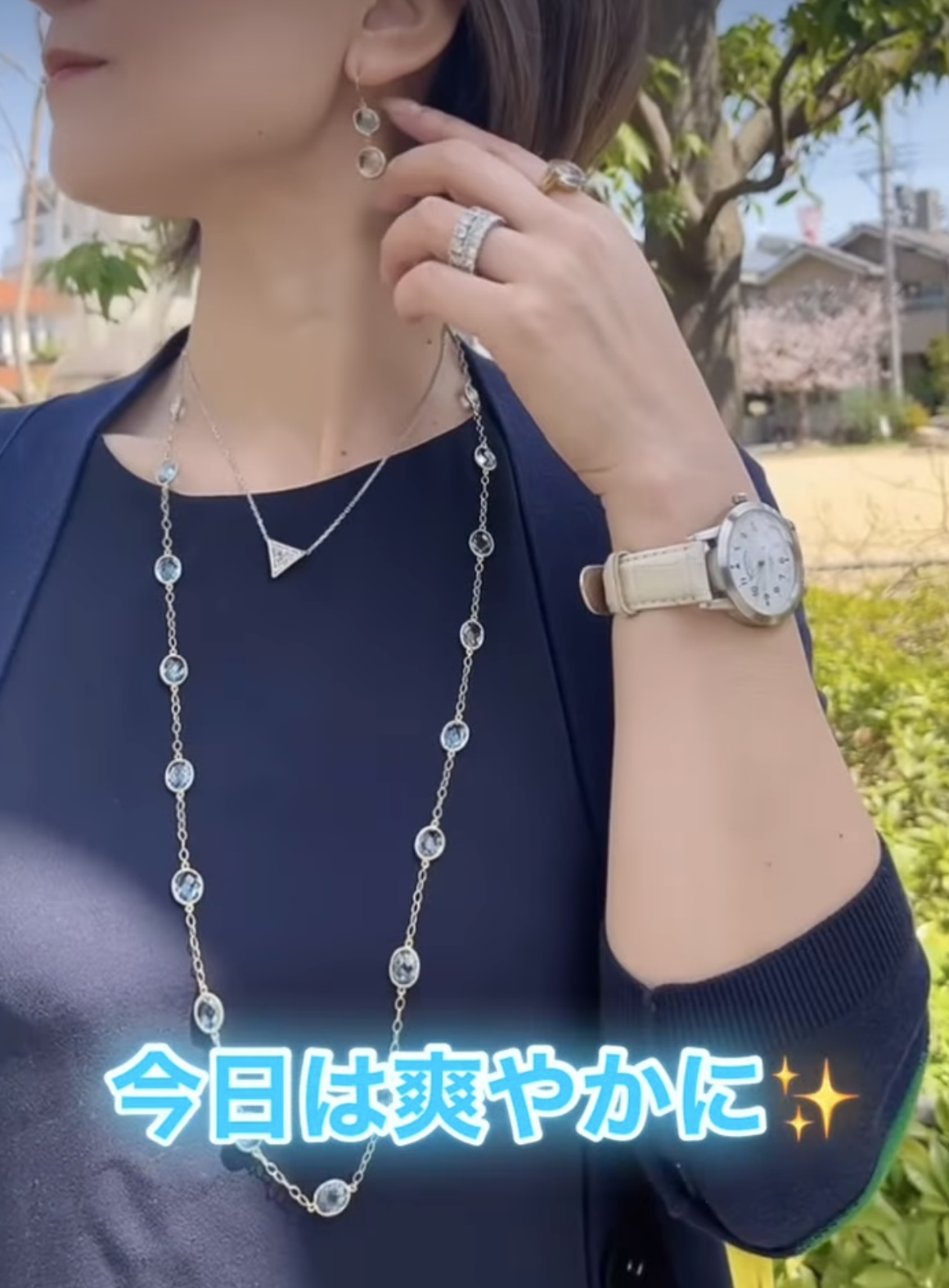 お天気に合わせた⭐︎コーディネート