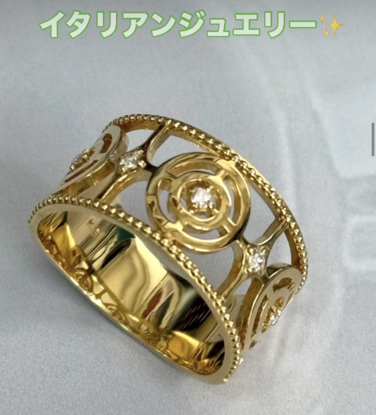 イタリアンジュエリーの美しさ⭐︎
