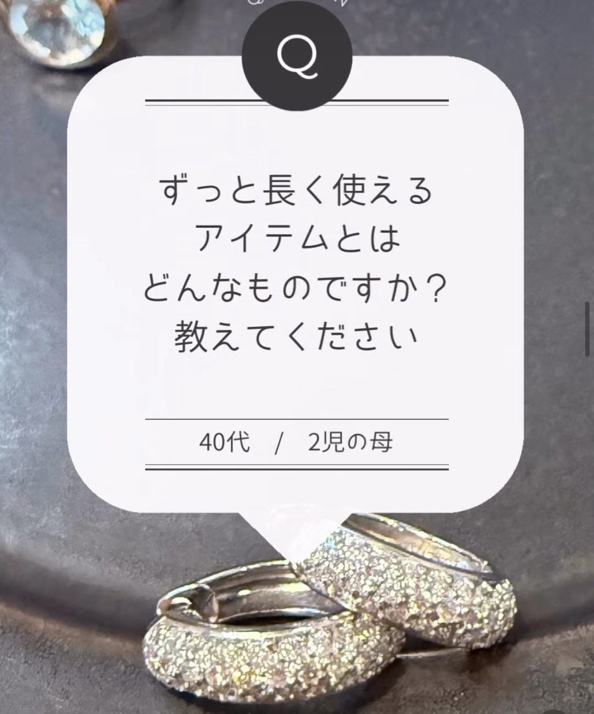 ご相談の多い⭐︎一文字ダイヤモンドリング