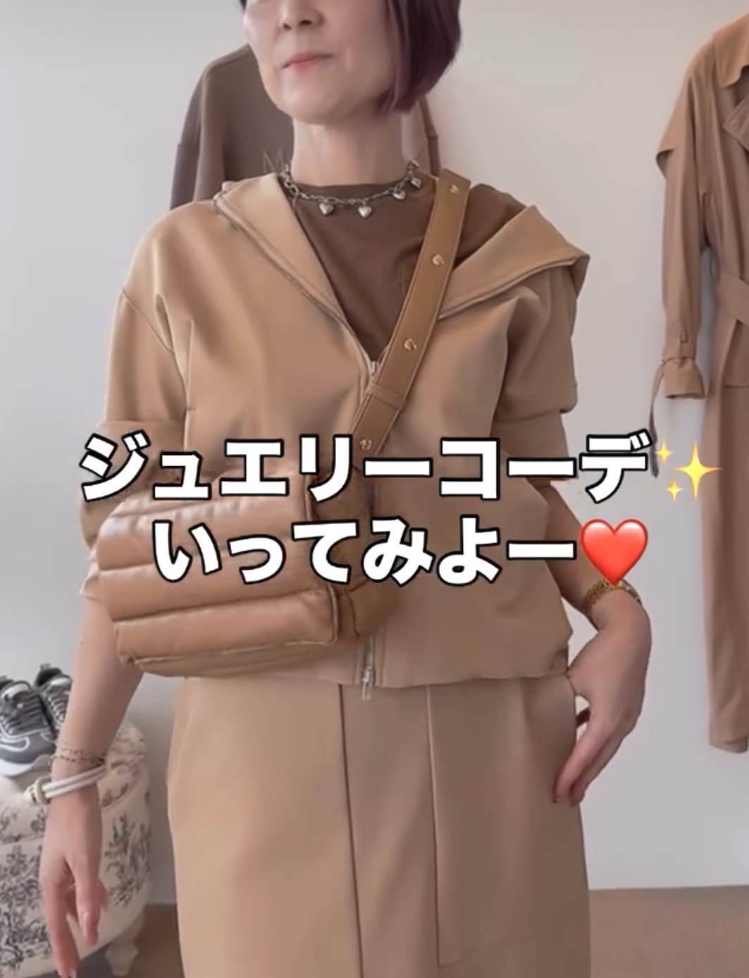 カジュアルに合わせて♡ジュエリーコーデ