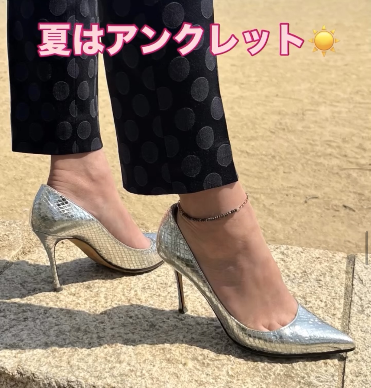 オシャレなアンクレット⤴︎