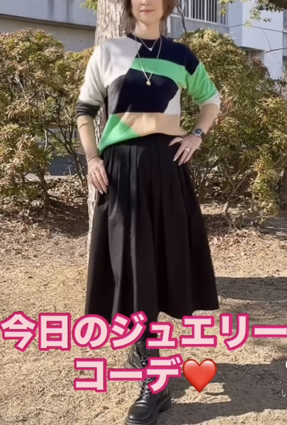 グリーンのアクセントカラーに合わせて☆