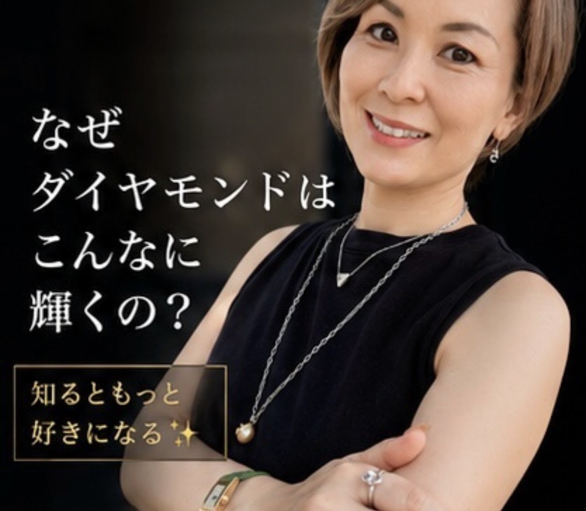 ダイヤモンド選びの参考に⭐︎