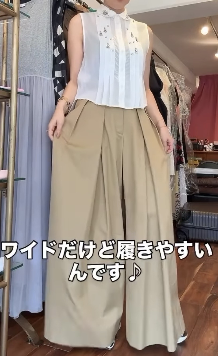 ファッション&ジュエリーコーデpart①