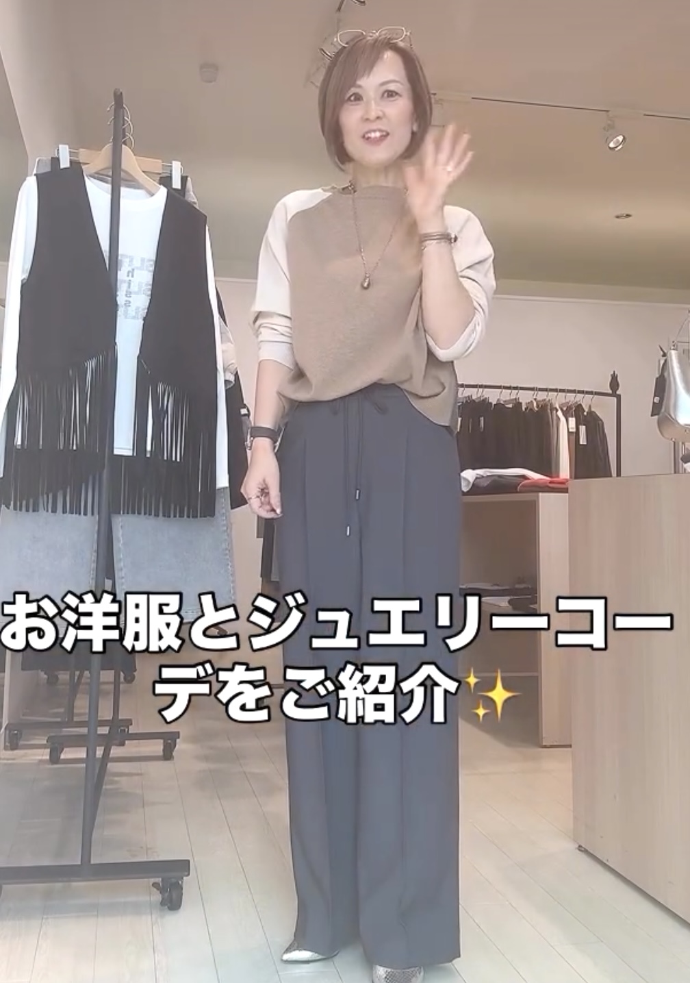 ジュエリーコーデ◇第1弾◇