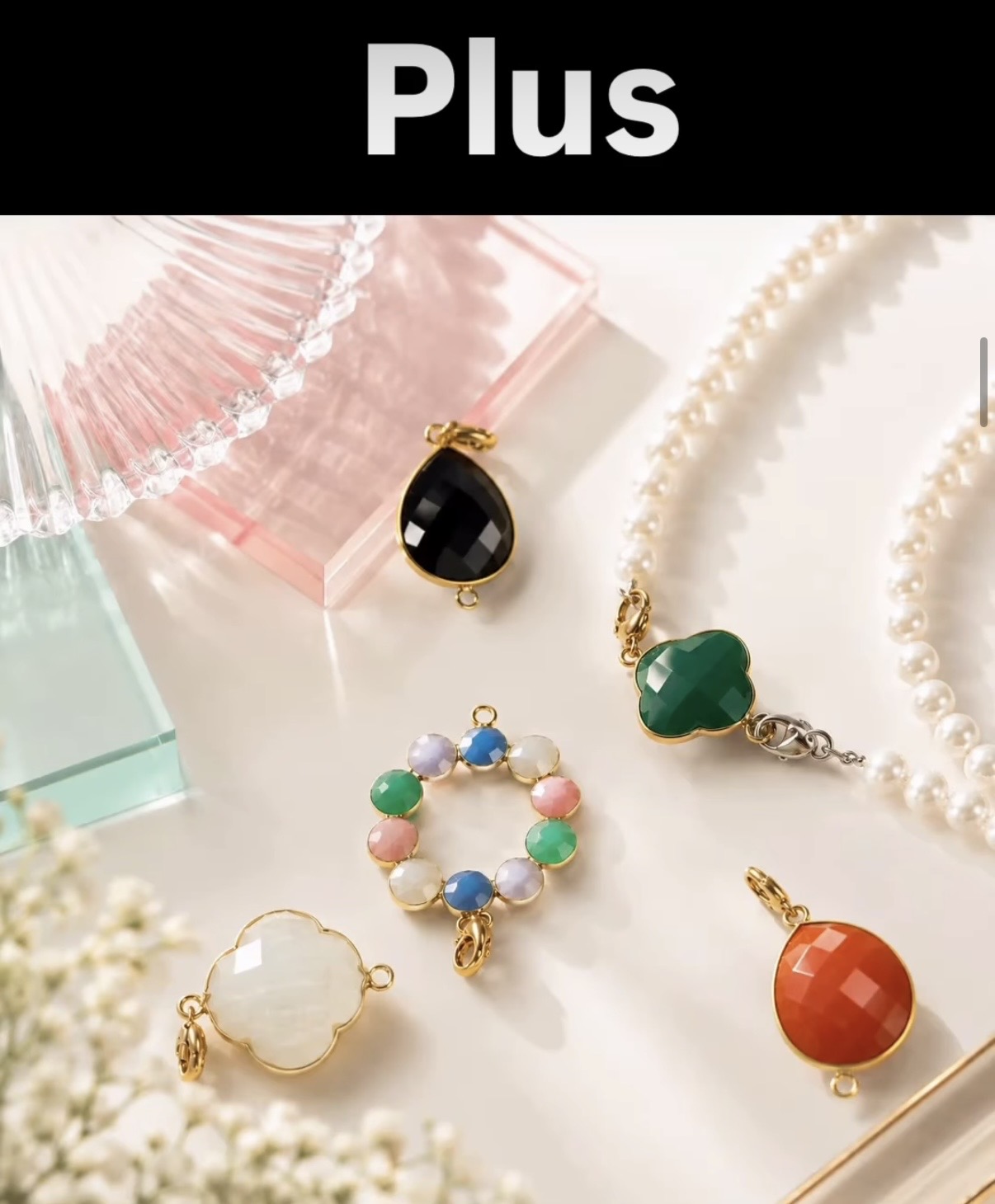 新作「plus(プリュス)」⭐︎