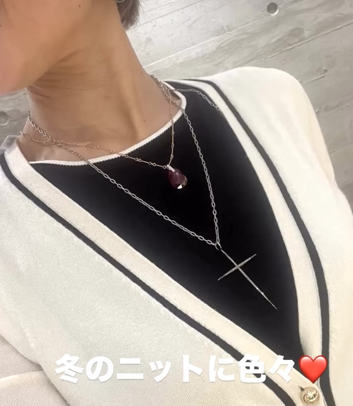 冬のニットに合わせて♡