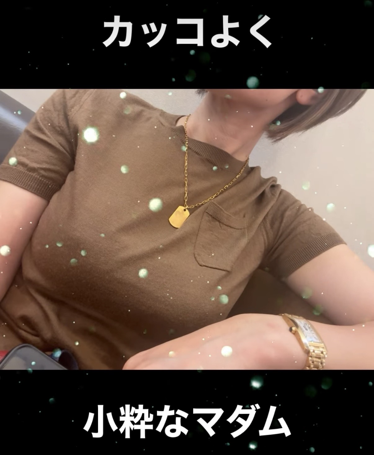 シンプルニットにプレートネックレス☆