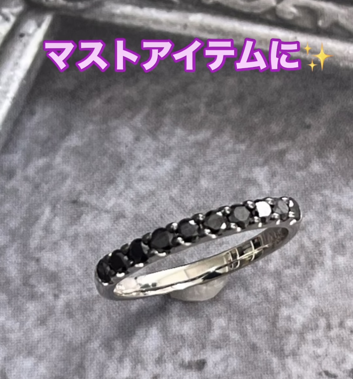 ブラックダイヤのシンプルリング☆