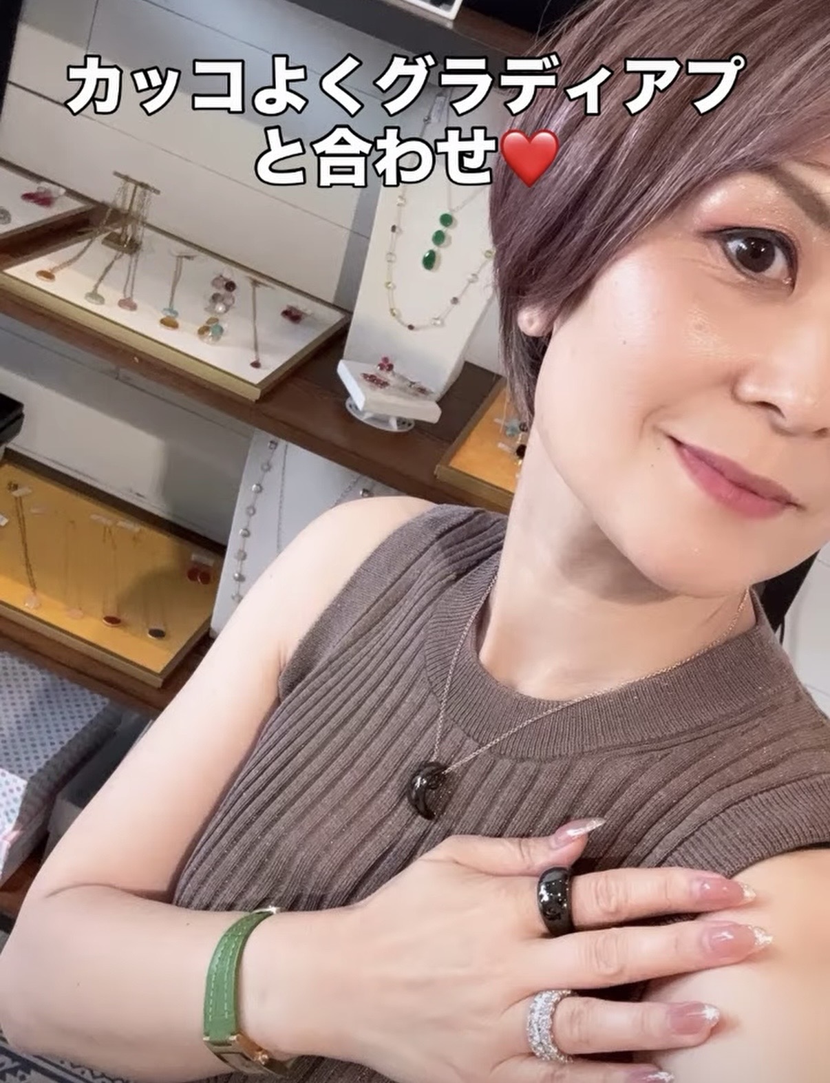 新たなジュエリーの世界⭐︎