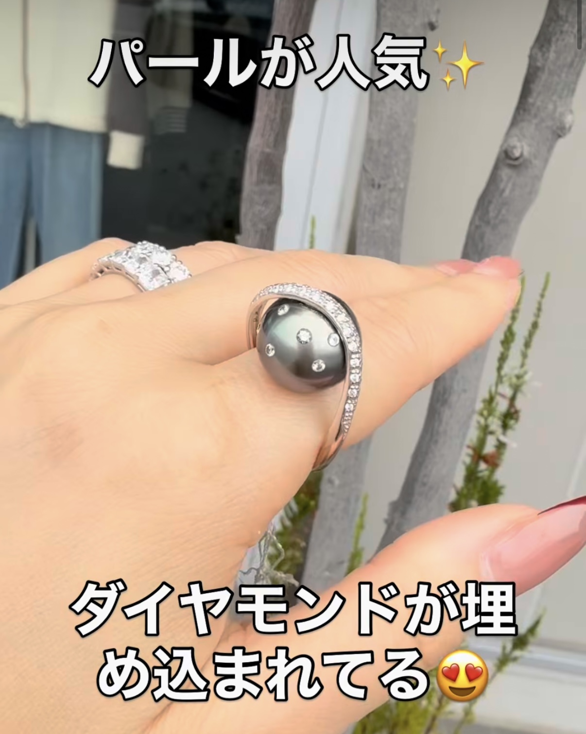 おしゃれなパールジュエリー◯