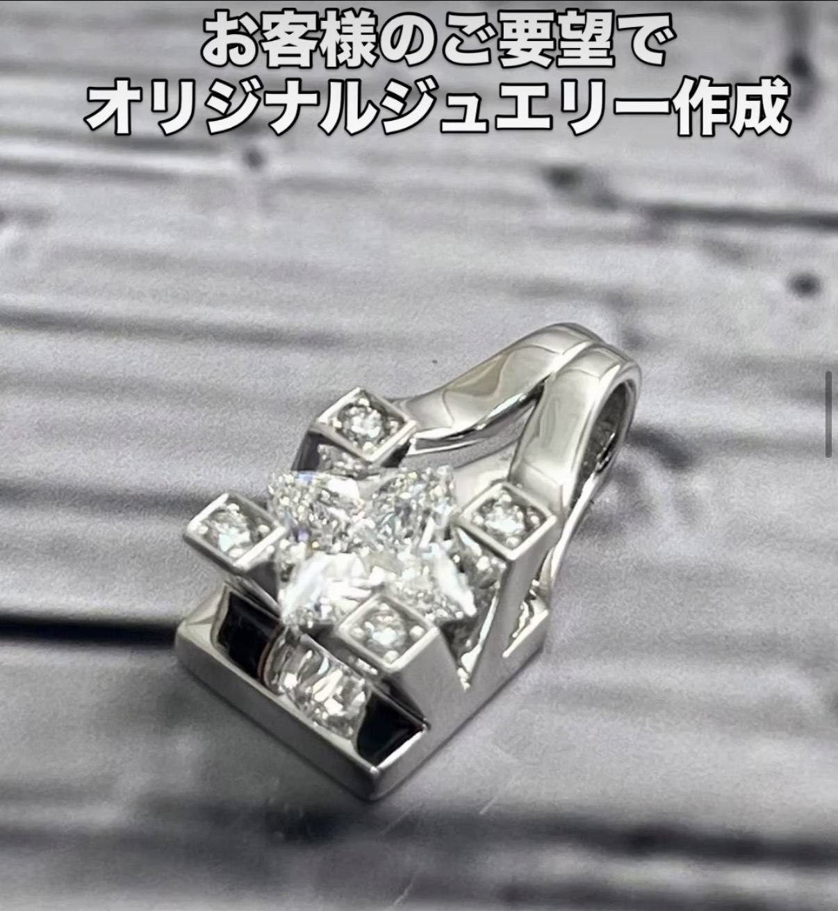 オリジナルジュエリー作成☆